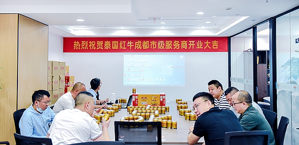 泰国红牛在中国最新加盟店,泰国红牛加盟价格