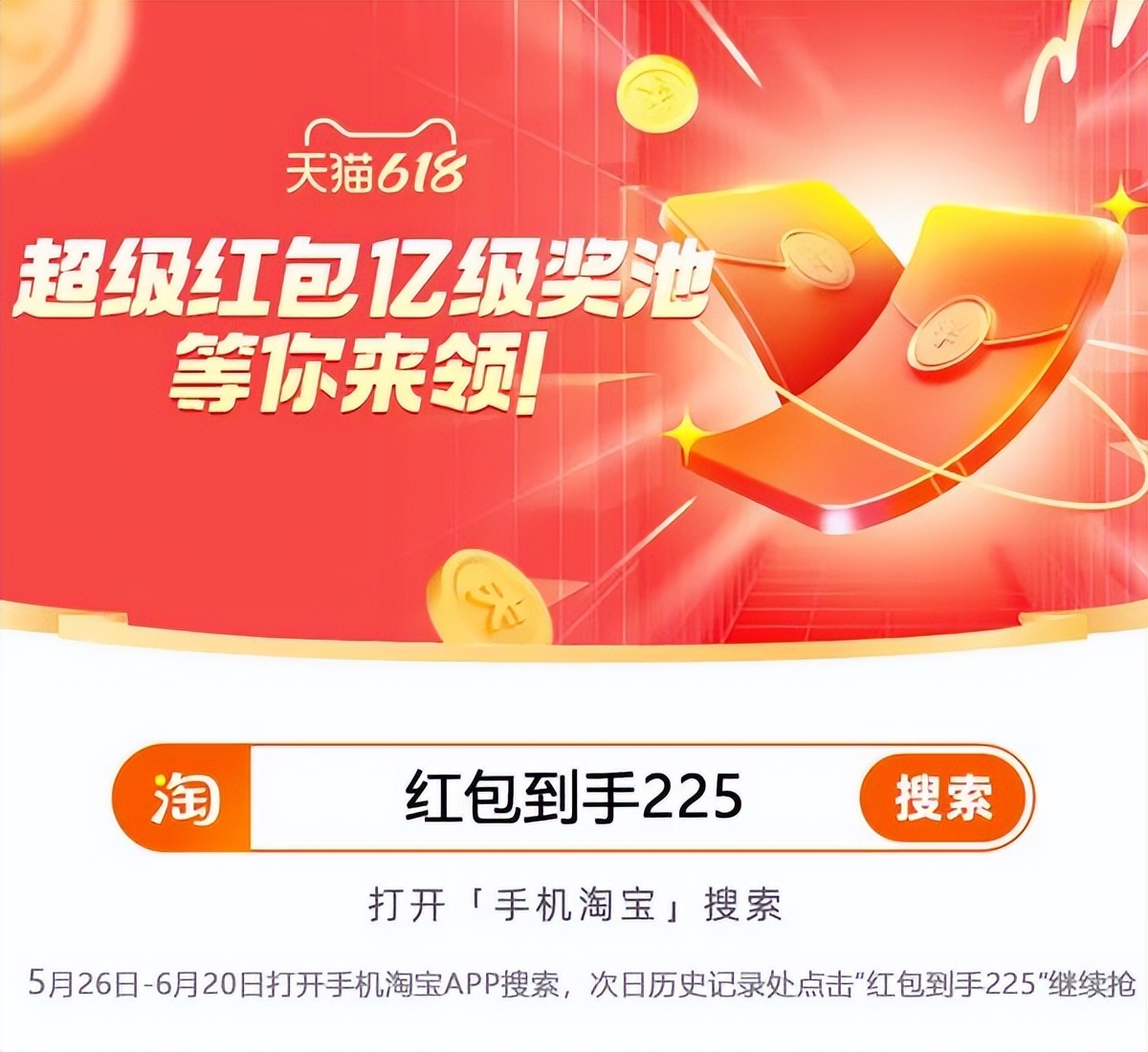 李佳琦618预售清单美妆节5月26日直播预告【新增27，更新253款】