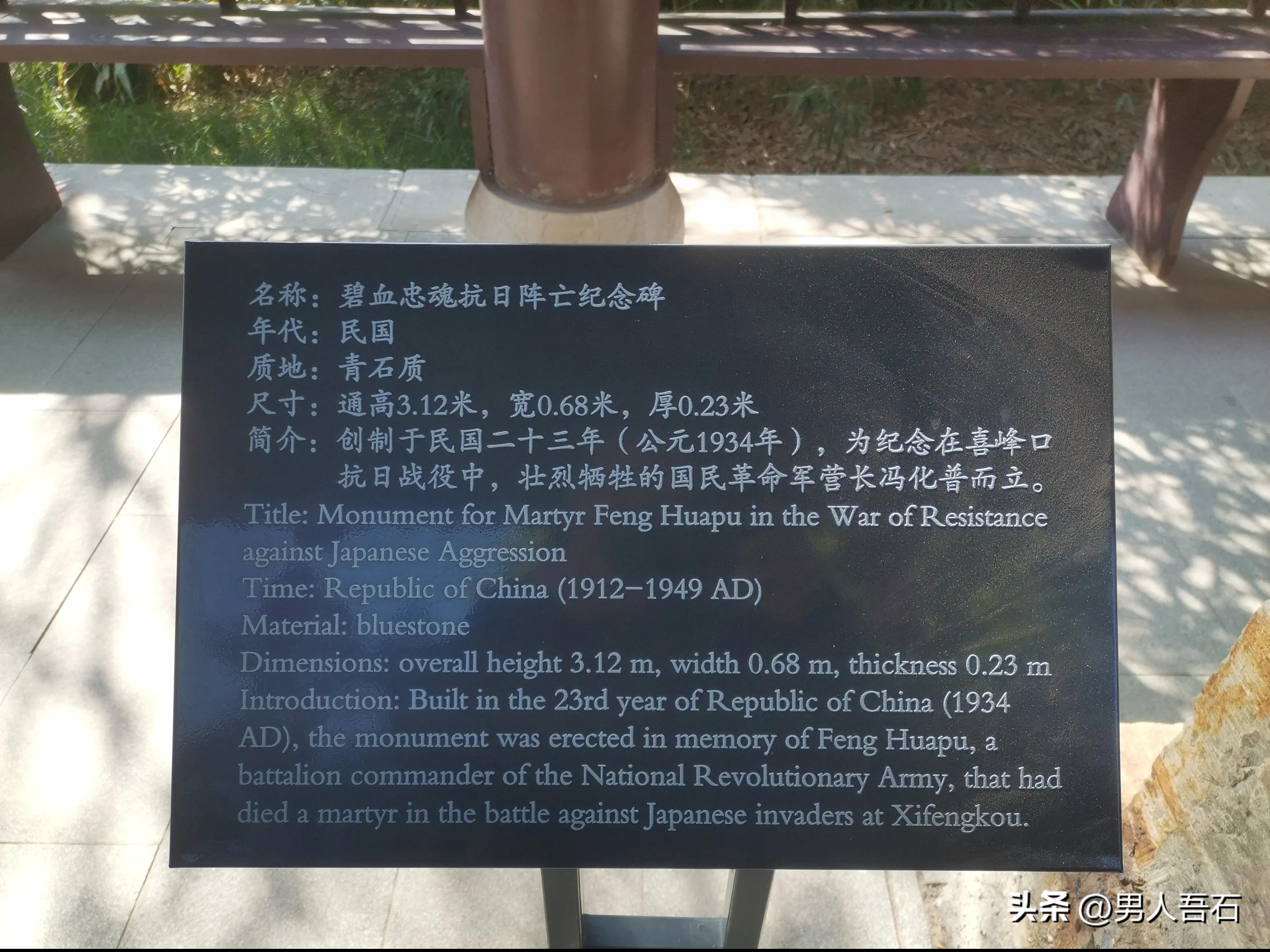 大名石刻博物馆碑廊,大名府五礼记碑的石头是从哪来的