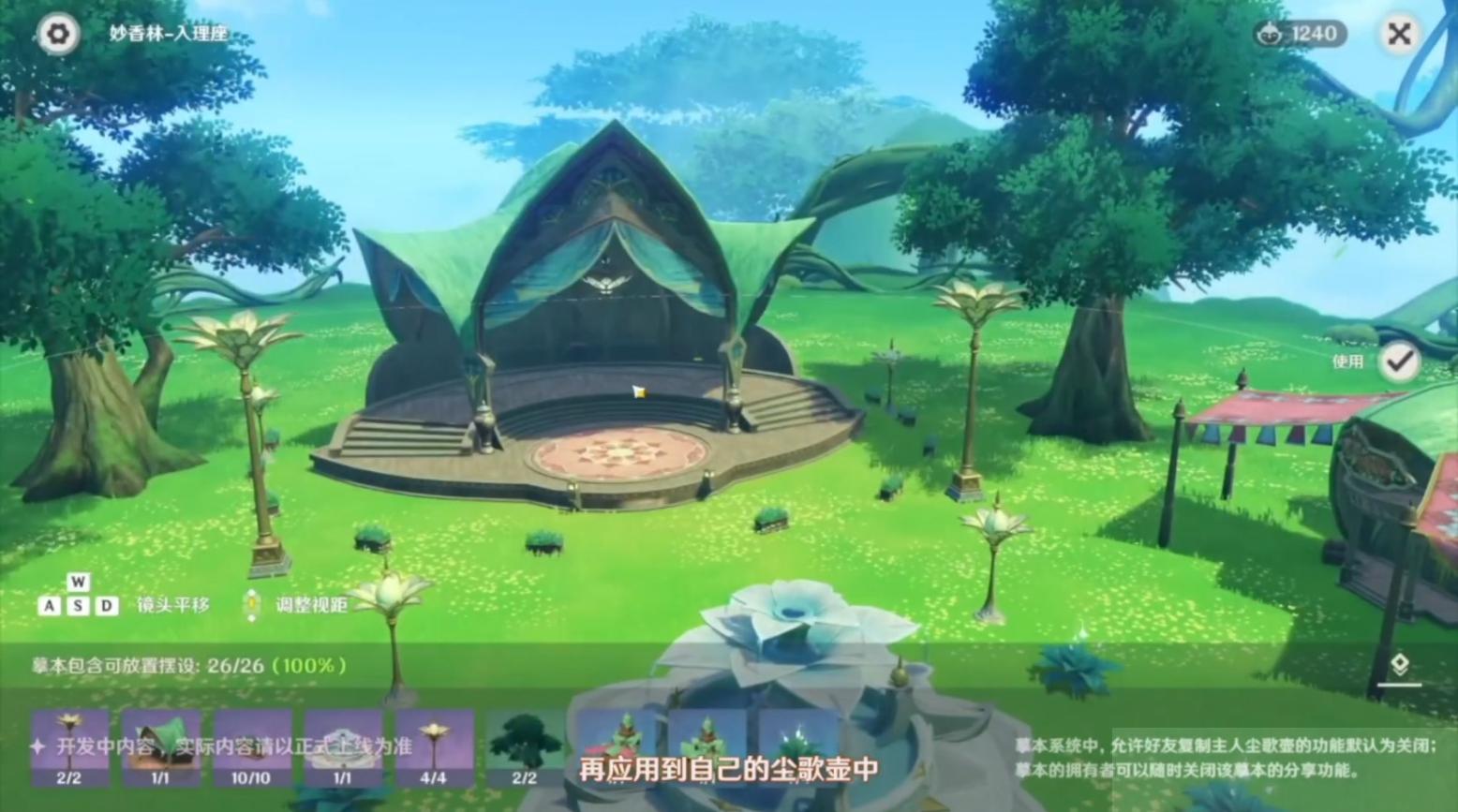 原神3.2版本前瞻节目汇总，男人的浪漫高达来了，新活动充满整活