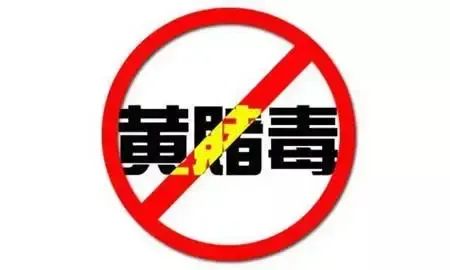 网警2018上网课堂,网警知识小科普