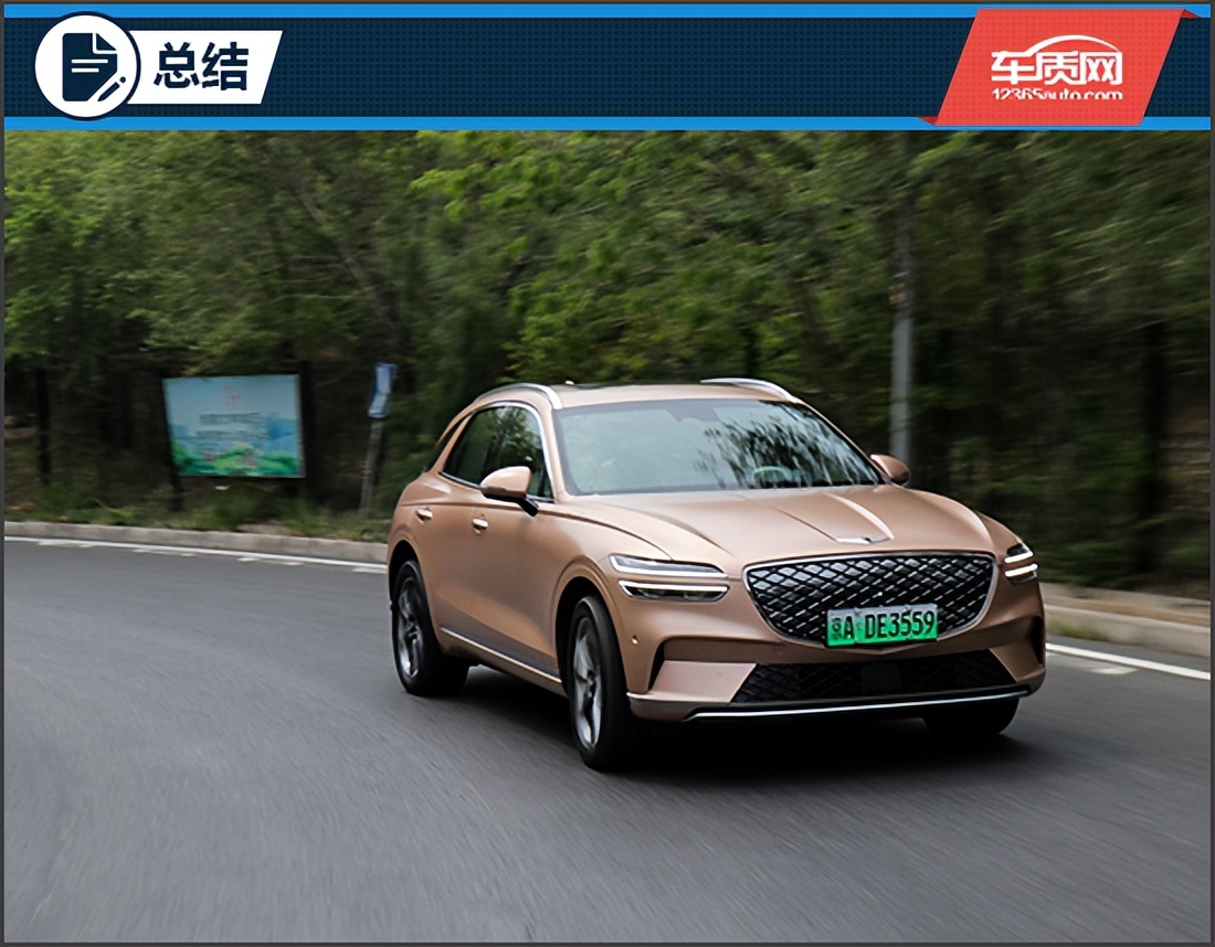 捷尼赛思纯电gv70试驾视频,试驾捷尼赛思2.5t