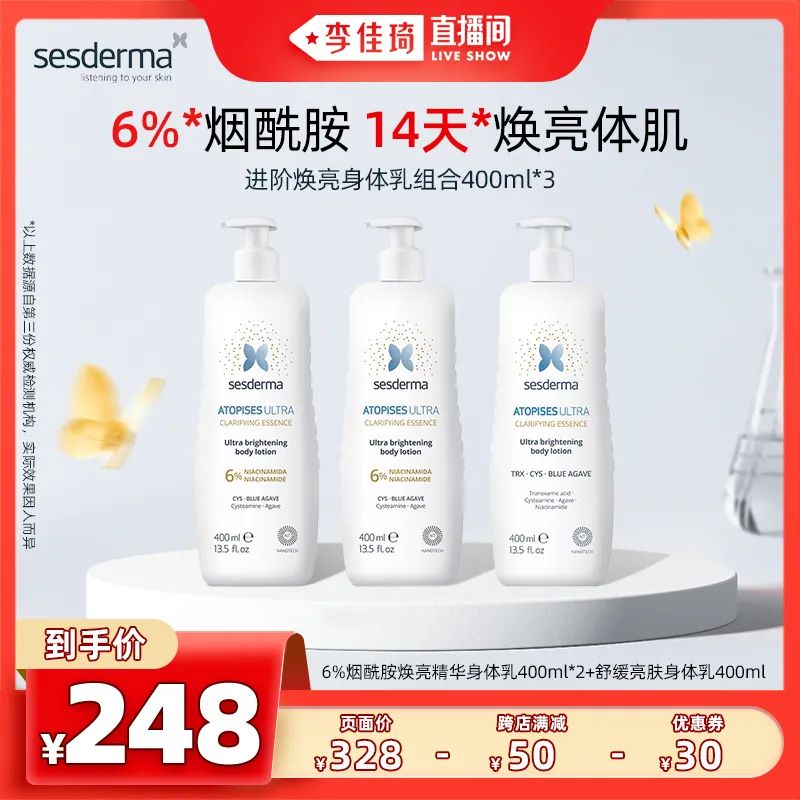 李佳琦618美妆节直播的预告单,李佳琦618直播预售清单