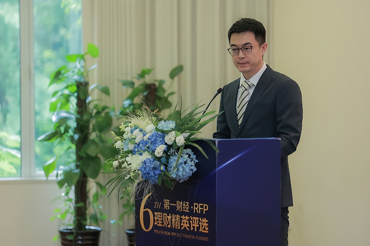 第一财经rfp理财精英评选,第三届rfp理财精英评选