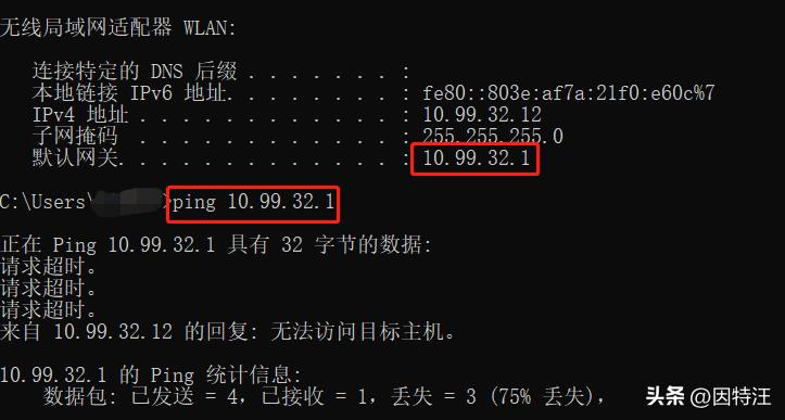 pingip地址能知道掩码和网关吗,如何用ip地址ping网关