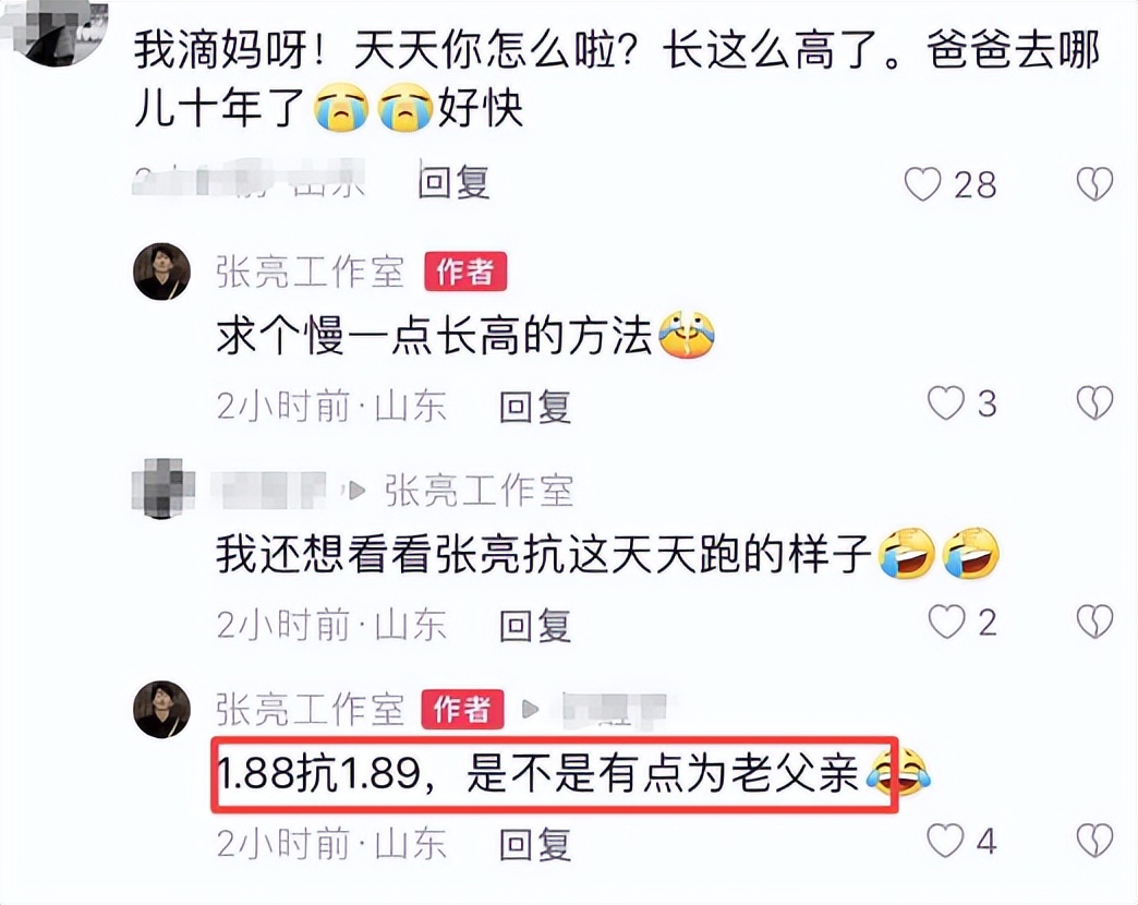 张亮15岁儿子天天穿裙子跳舞，189身高瞩目，颜值却被指泯然众人