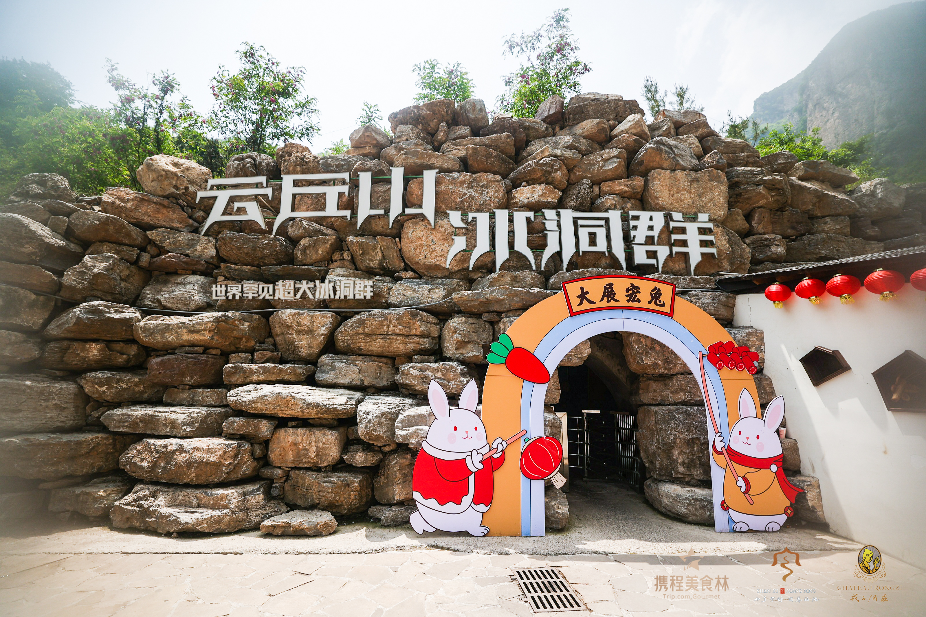 乡宁戎子酒庄门票,乡宁戎子酒庄上下班时间