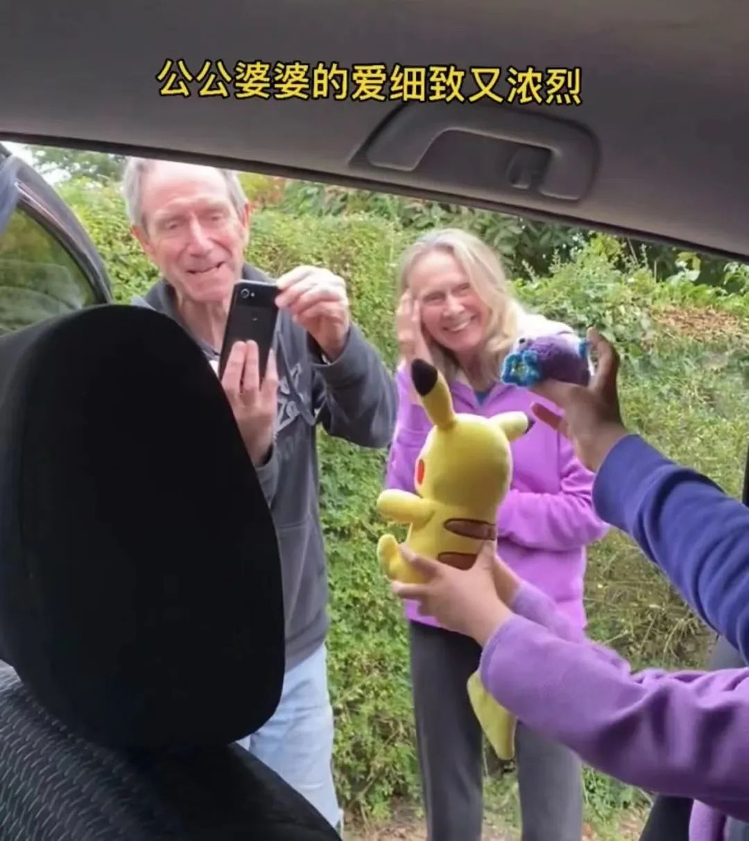 海南嫁英国生二女一男,海南妹嫁给英国剑桥高材生