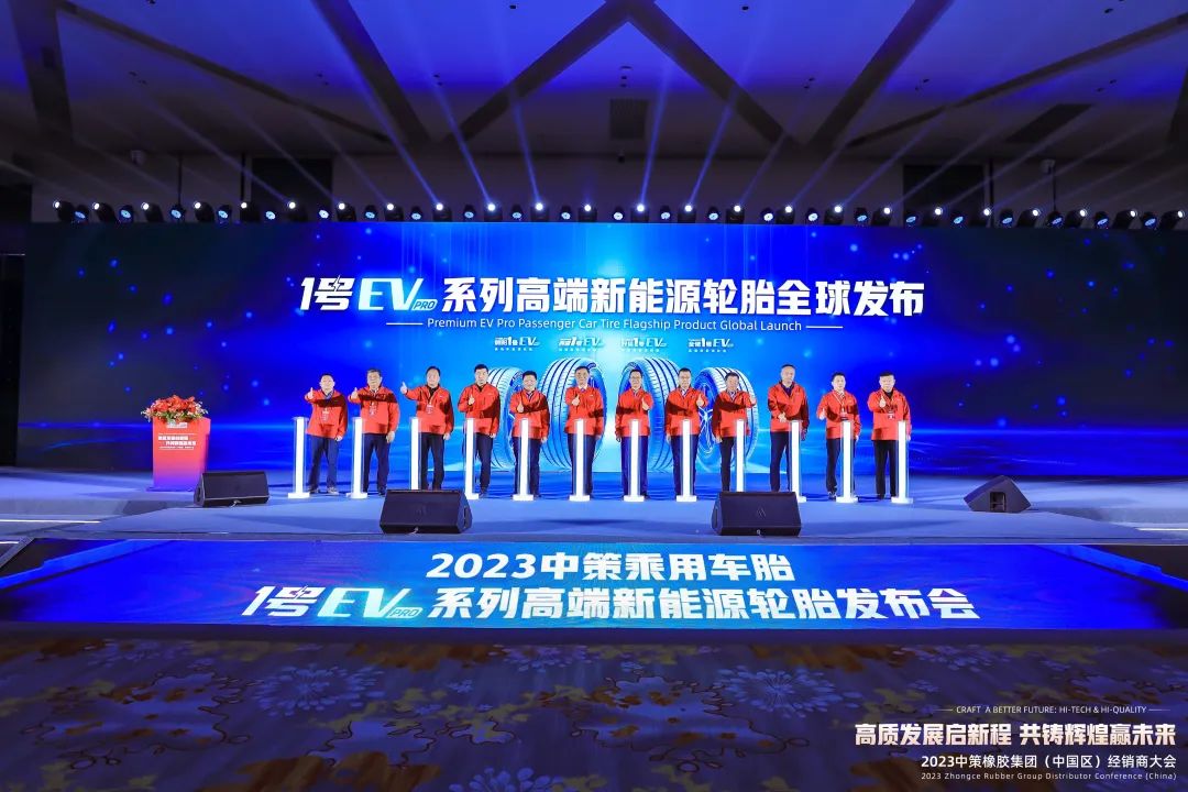 新能源汽车国产轮胎品牌,国产轮胎发展迅猛