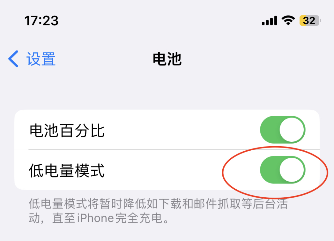 ios16耗电严重怎么办,苹果ios16