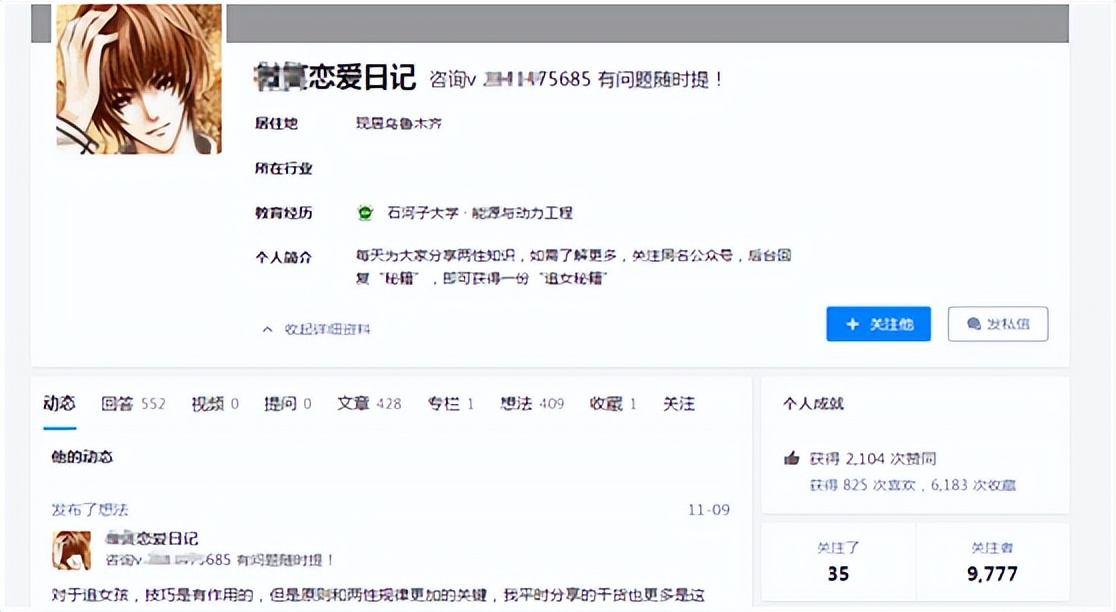 一个连打字都不会的小哥，也创业？