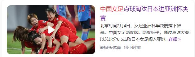 脸都不要了还要什么尊严,脸都不要了足球段子