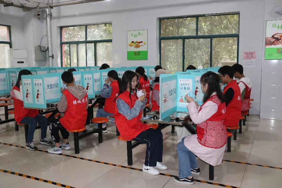 郑州市学校最新防疫通知,郑州八十八中疫情