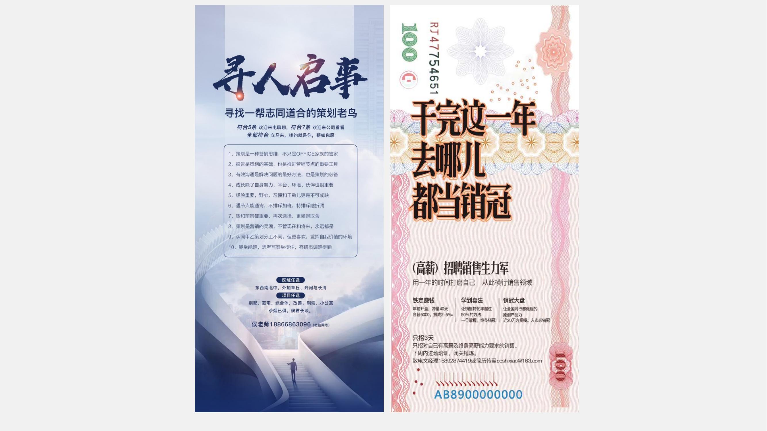 房地产营销手段和营销策略,房地产营销启动大会方案