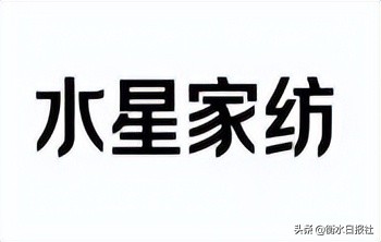 睡眠博士和水星家纺的睡眠枕,水星家纺睡眠黑科技