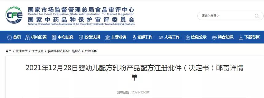 君乐宝首款纯羊奶粉,君乐宝高端羊奶粉