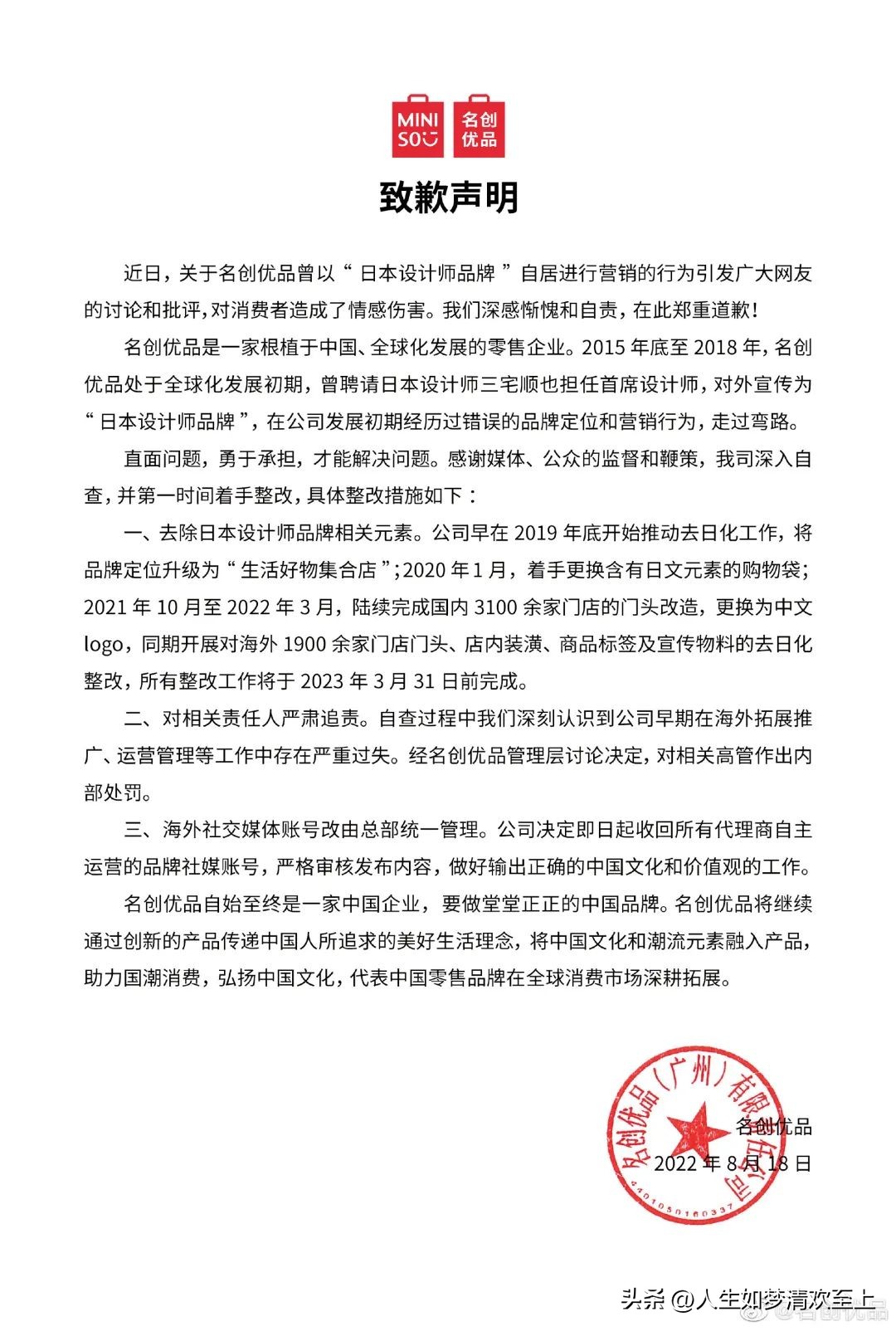 小慧头条新闻热点事件,头条新闻热点大事件