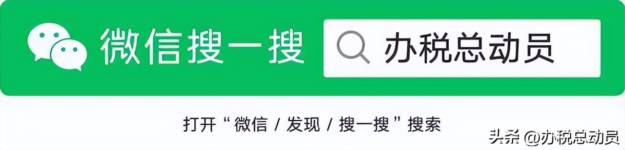一次性奖金单独申报还是并入工资,全年一次性奖金在哪里申报