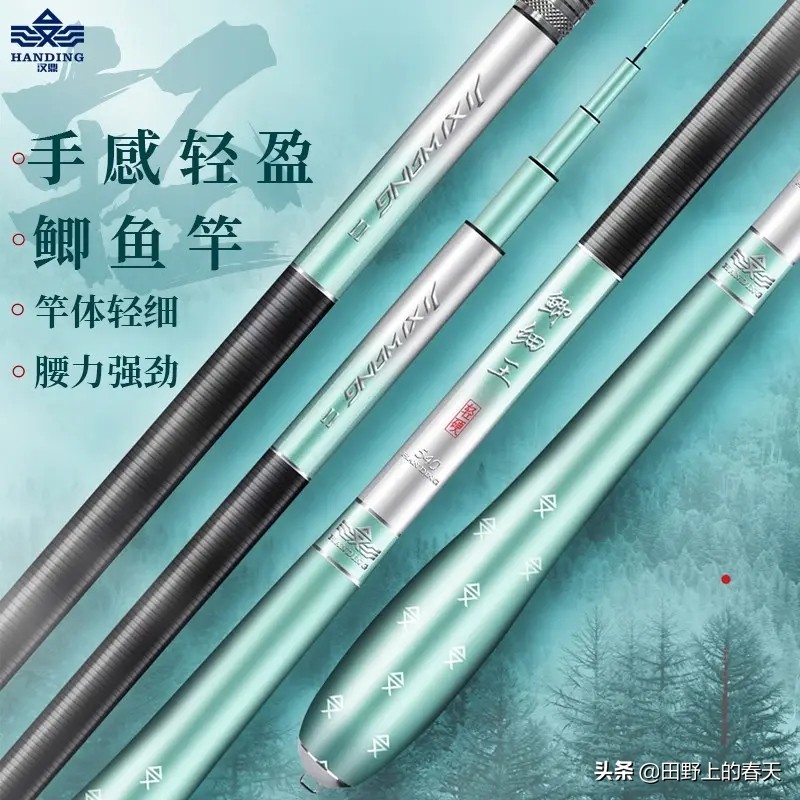 怎么选择鲫鱼竿,怎么选鲫鱼竿