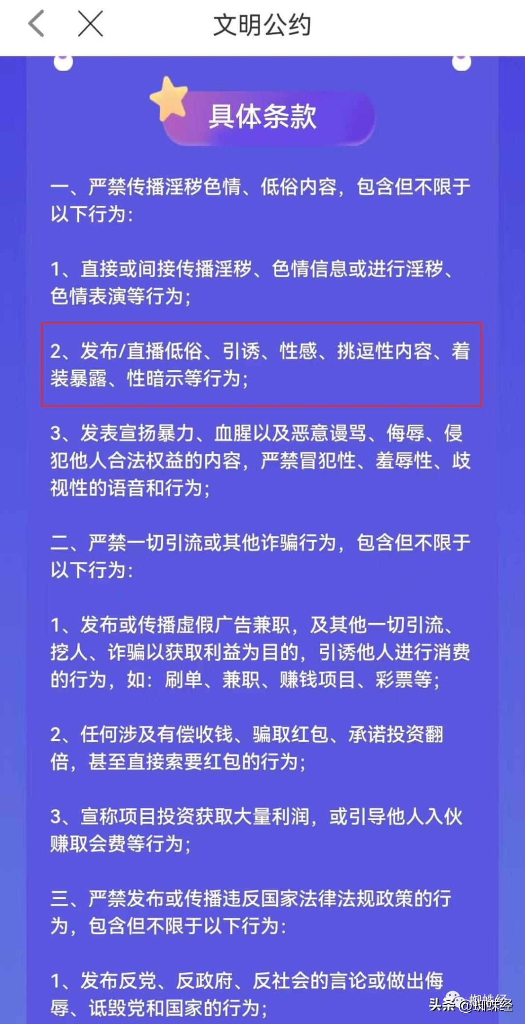 死性难改本性难移的说说,死性难改完整版