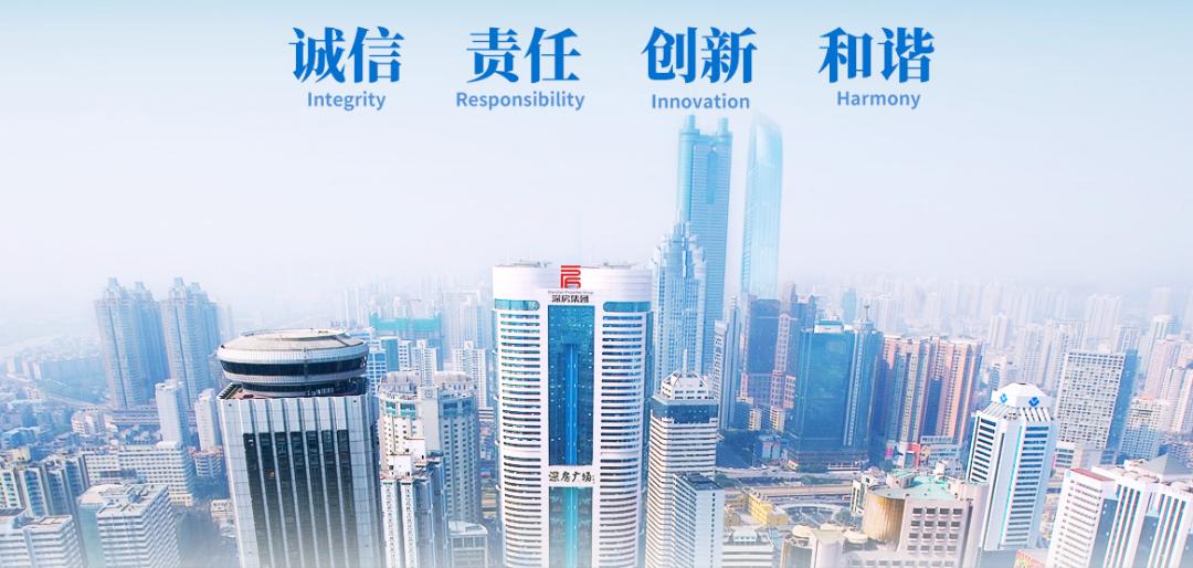 深圳大外环时代来临，这家上市国企“悄悄”来了惠州？