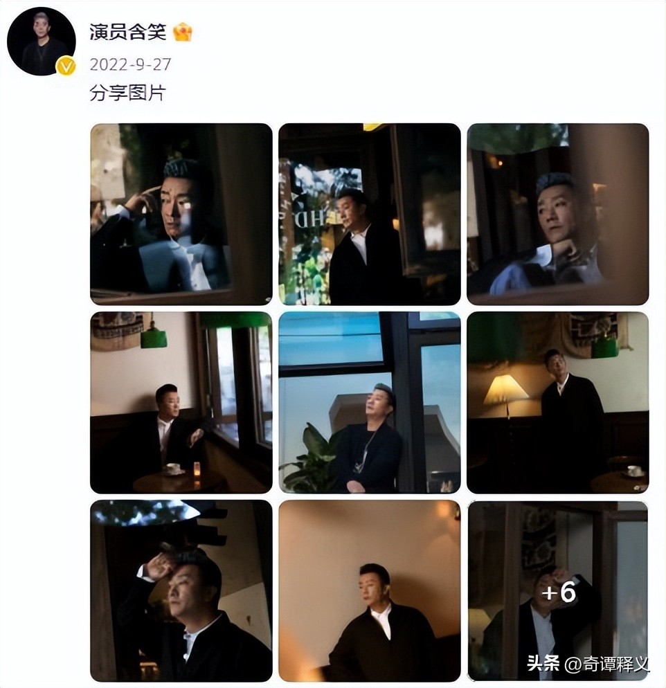 含笑的老婆高珊个人资料,歌手含笑妻子高珊照片