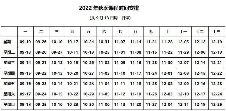 杭州青少年活动中心十一开放吗,杭州青少年活动中心暑期班报名