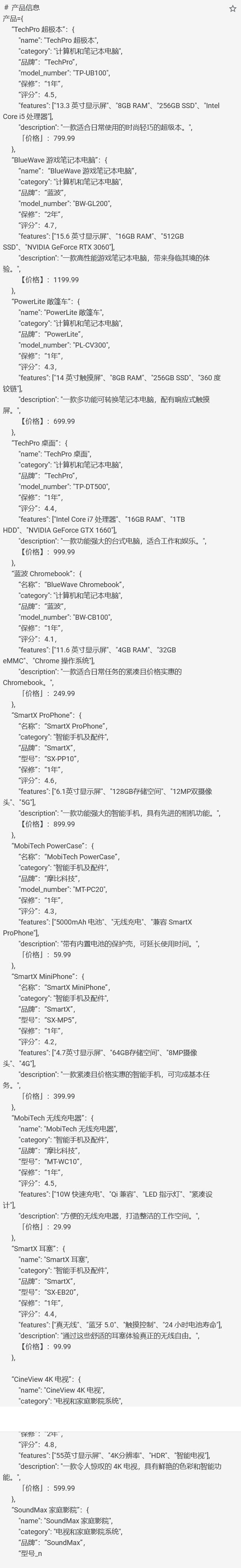 吴恩达编程入门,吴恩达教你打造自己的ai应用