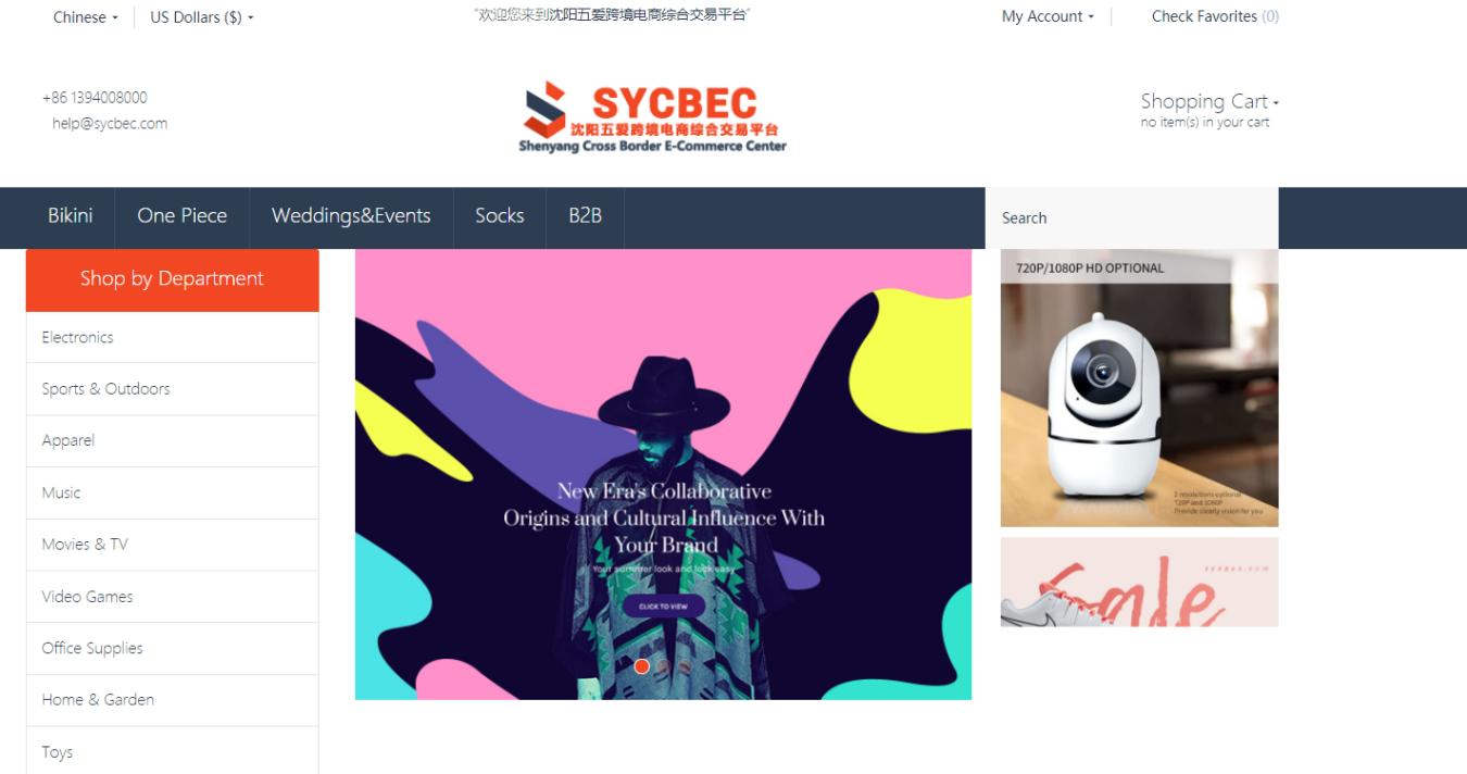 沈阳2023年经济数据发布会,沈阳市经济最新情况