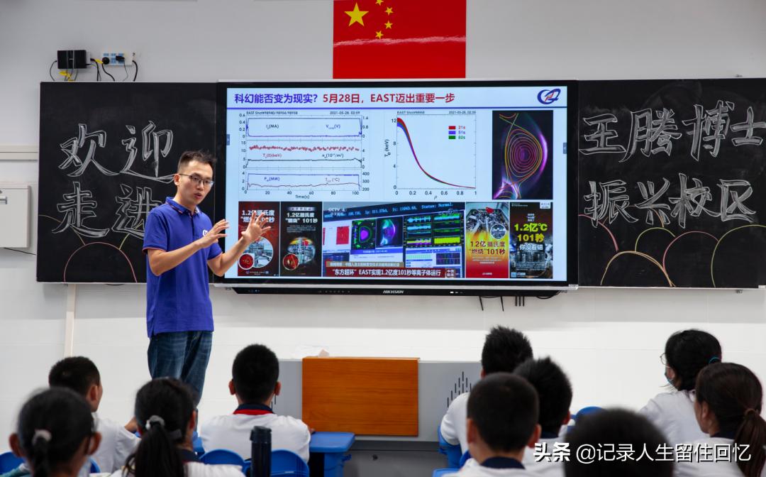 合肥50中学校,合肥市蜀山区五十中学校