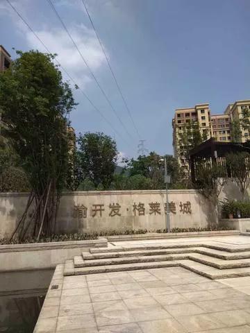 重庆渝开发股份有限公司市值,重庆渝开发股份有限公司下属单位