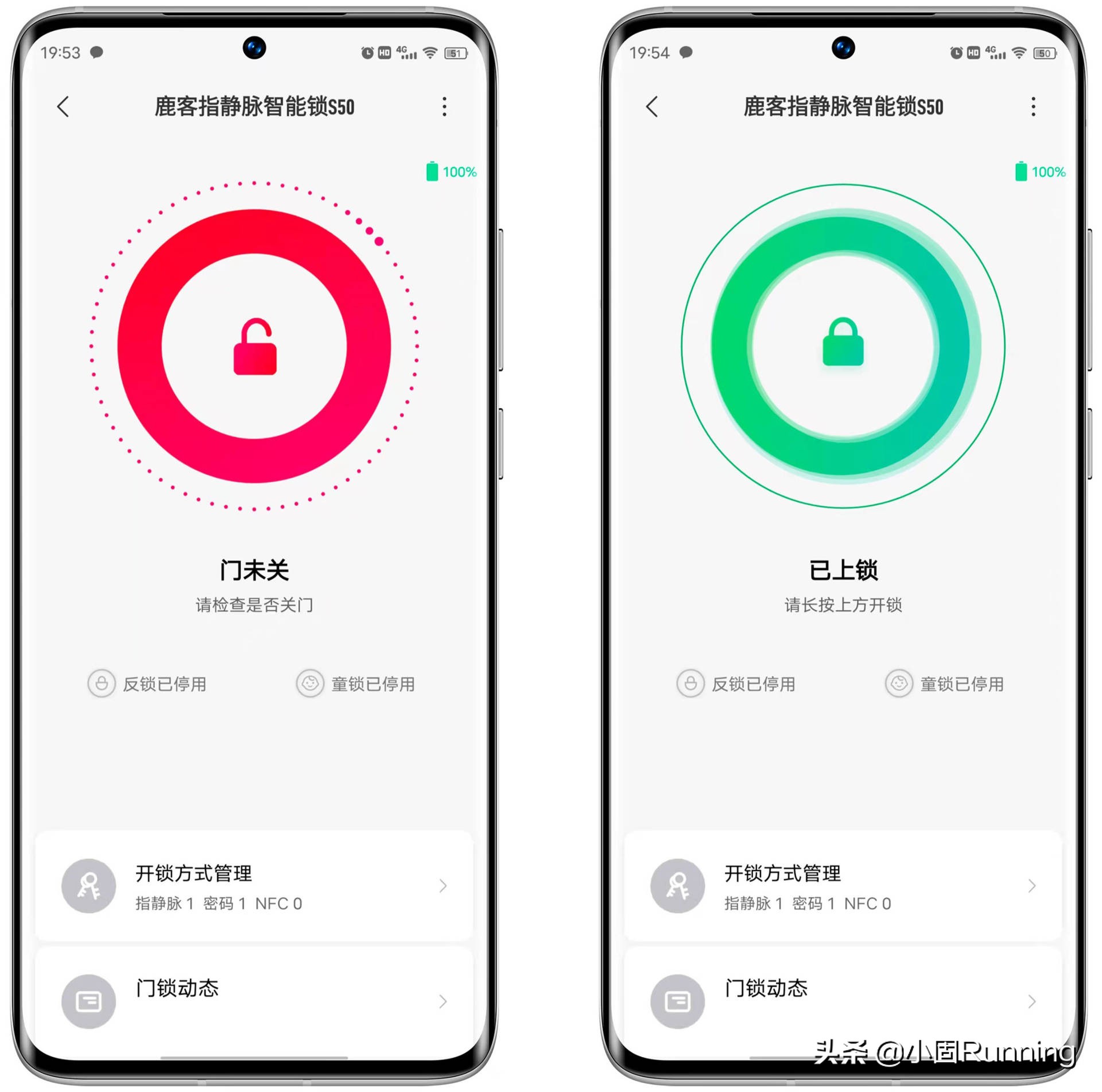 鹿客指静脉s50m评测,鹿客指静脉锁s50mpro