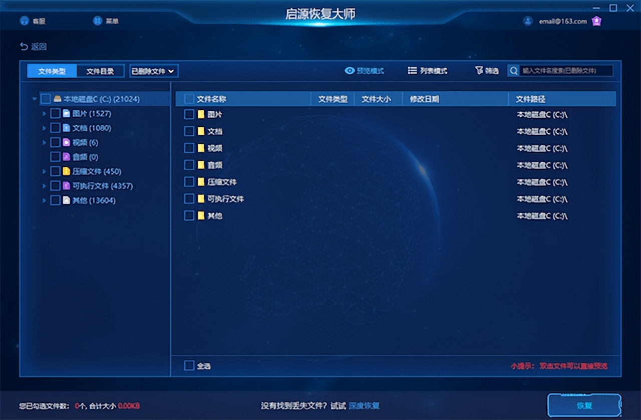 手机内存卡数据丢失怎么恢复,如何修复手机存储卡里的数据