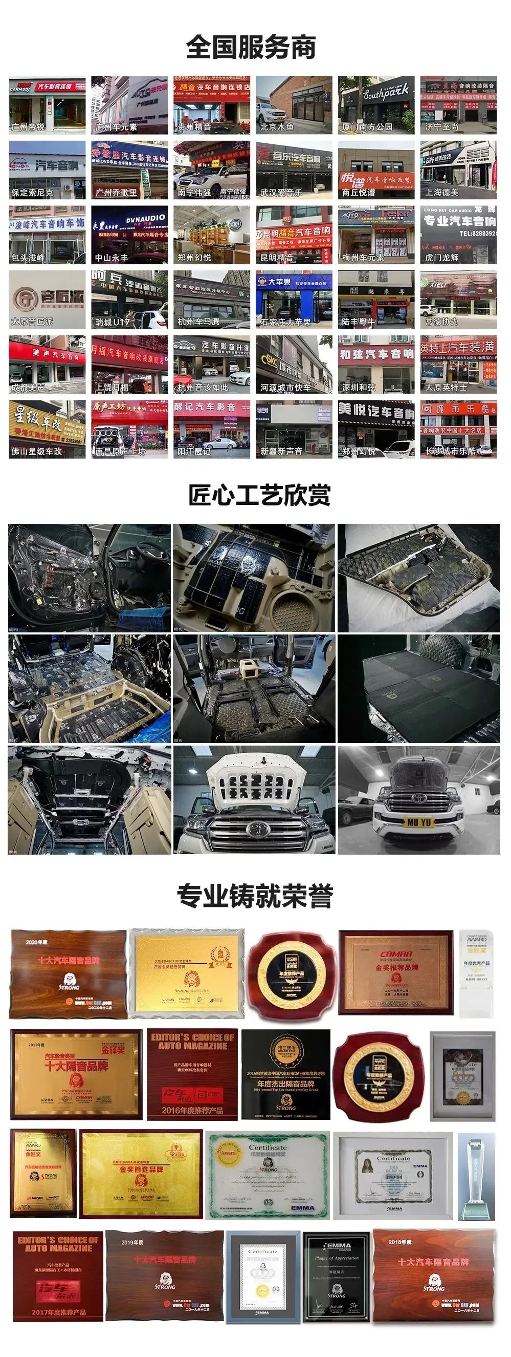 铃木雨燕改造隔音,铃木雨燕自己动手做全车隔音