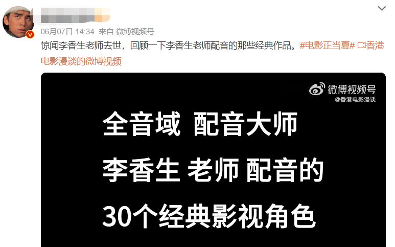 《射雕》演员太坎坷,孤独离世、酒店猝死、开煤气自杀,令人惋惜