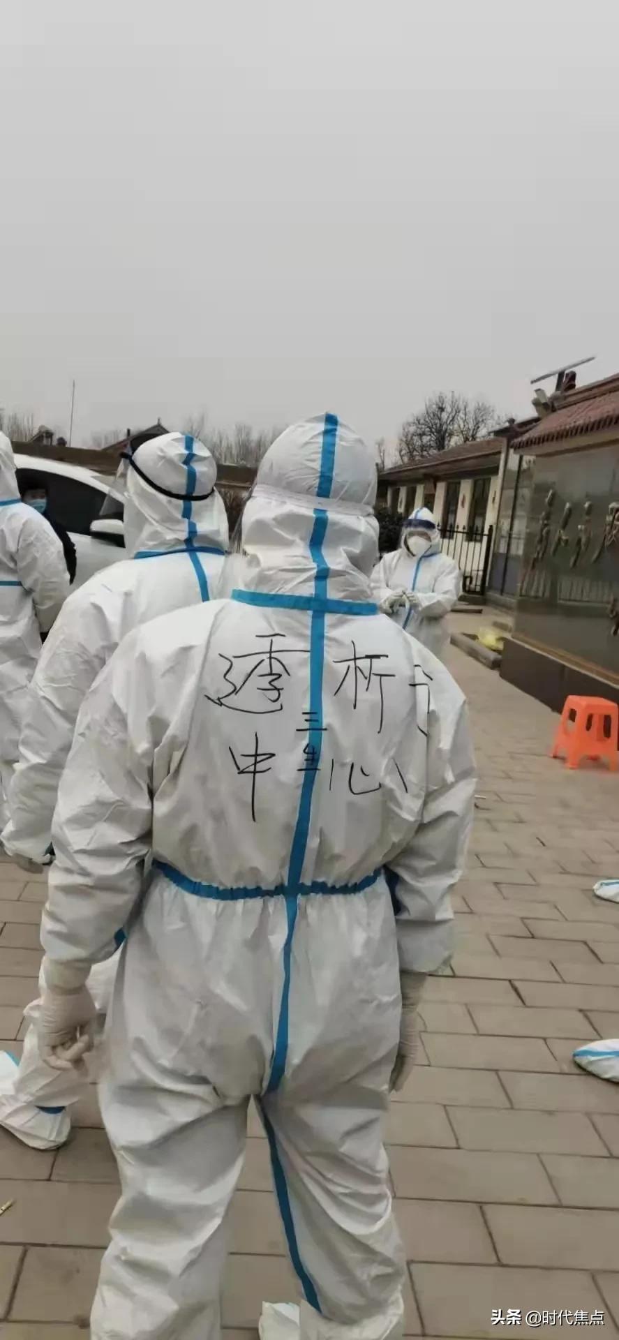 廊坊防疫工作者,廊坊疫情防控通告核酸检测