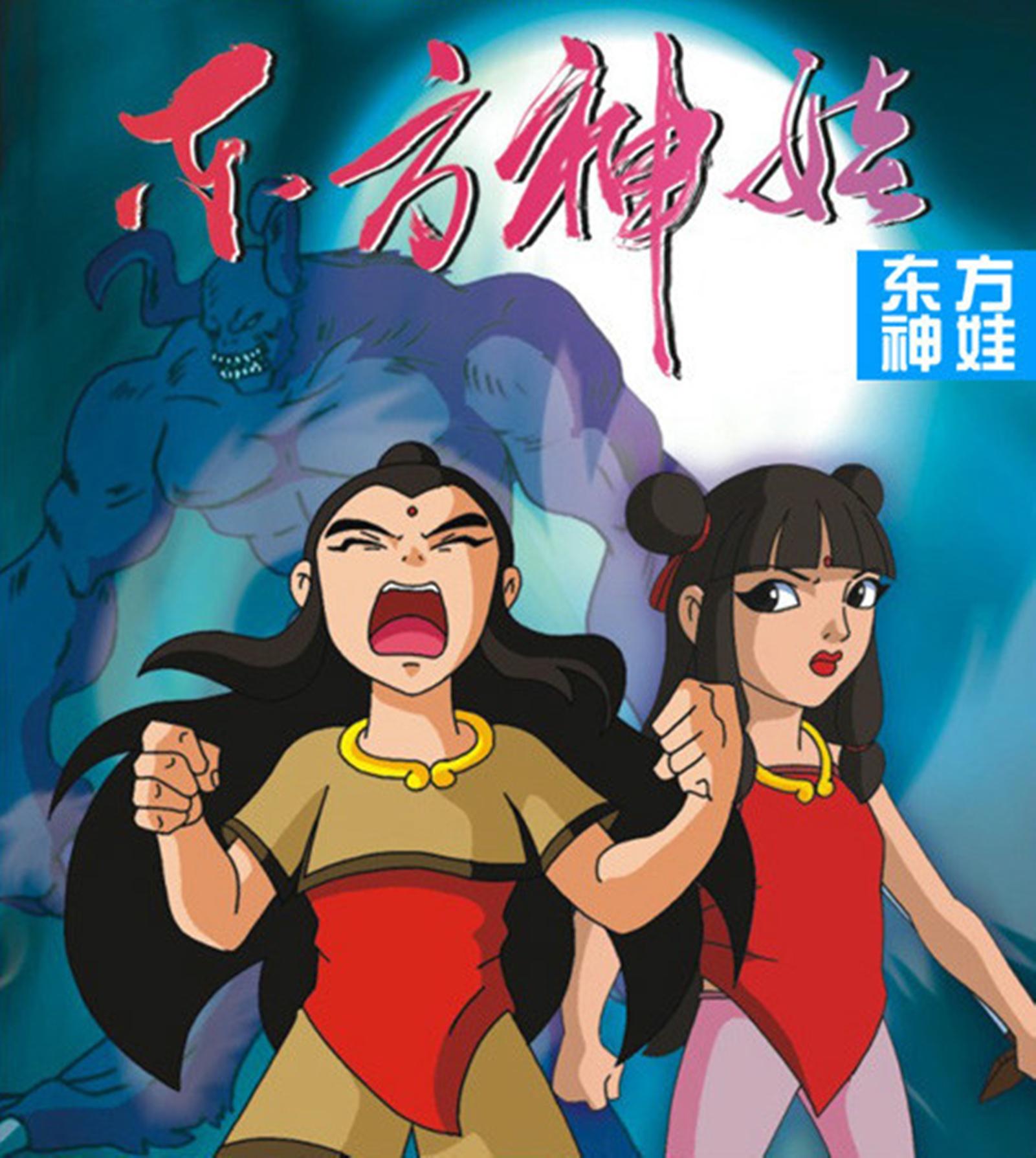 80-90年代最经典的动漫你看过吗,盘点90后和00后都看过的动漫