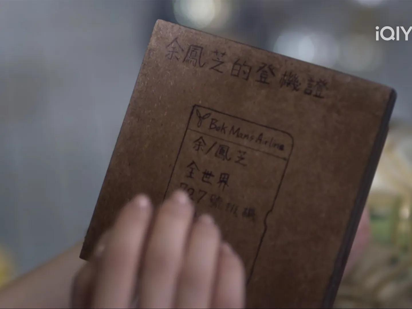 那一天我们会飞杨千嬅,那一天我们会飞粤语电影