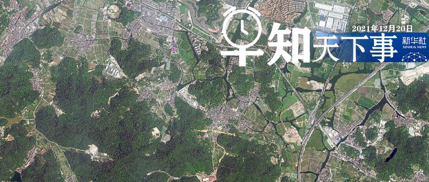 早知天下事是什么,早知天下事公众号