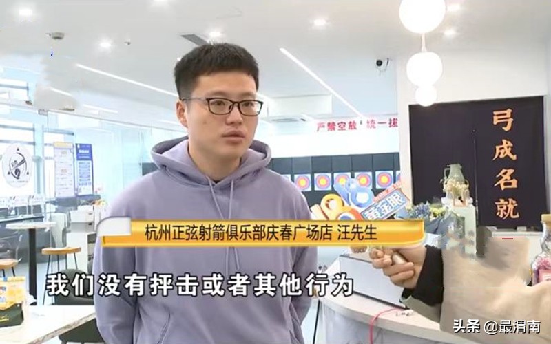 浙江一女子免费试用给差评,被骂“薅羊毛专业户”,商家自证清白