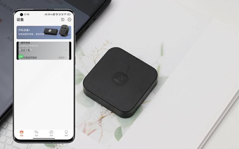 向日葵不用uupro可以远程开机吗,向日葵UUpro怎样远程控制息屏手机