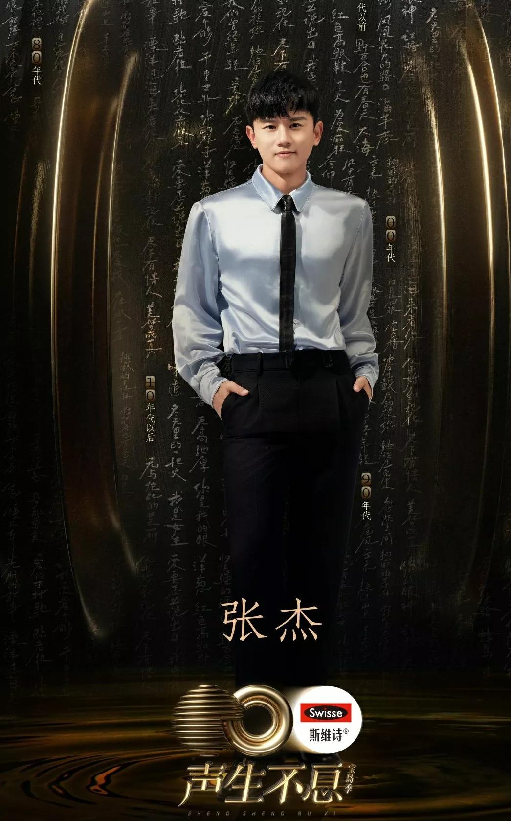 声生不息宝岛季马嘉祺名场面,声生不息宝岛季马嘉祺花絮