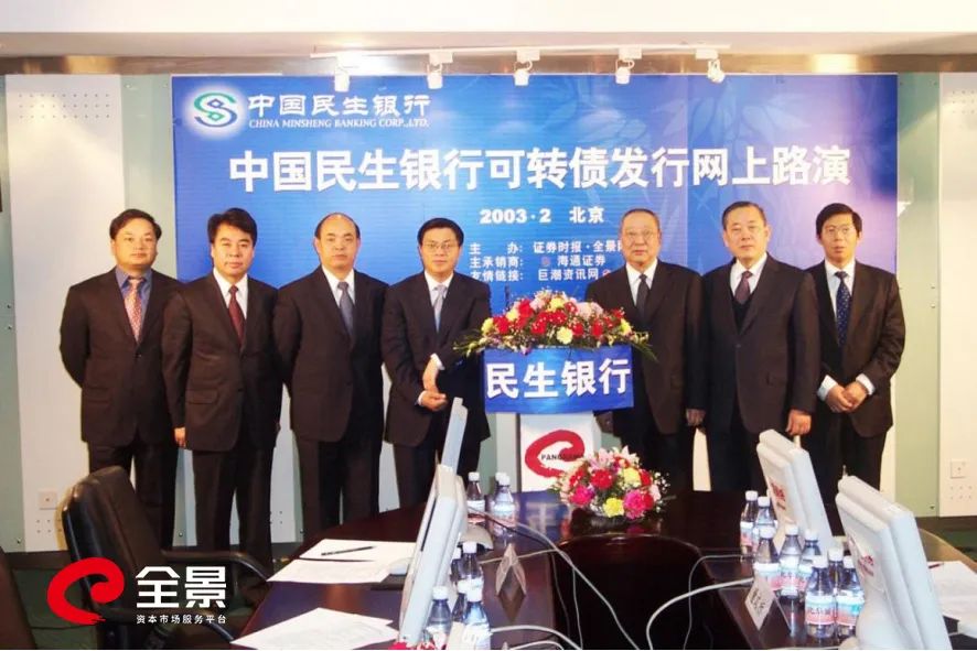 谱写投资者保护的时代乐章全景打造国际一流资本市场服务平台