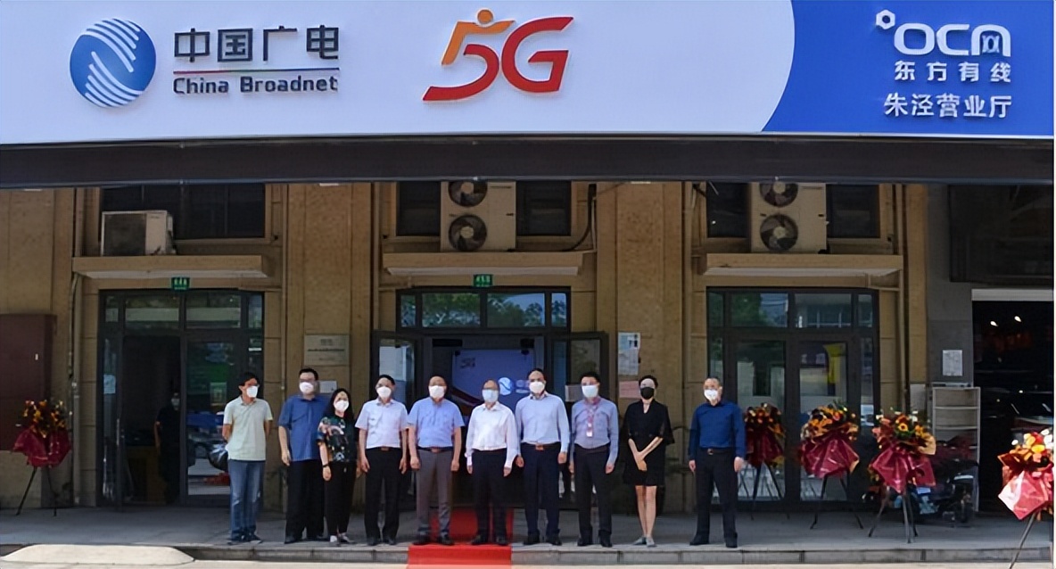 涓浗绗洓澶ц繍钀ュ晢浣跨敤鎺掕,绗洓澶ц繍钀ュ晢涓浗骞跨數鎴愮珛