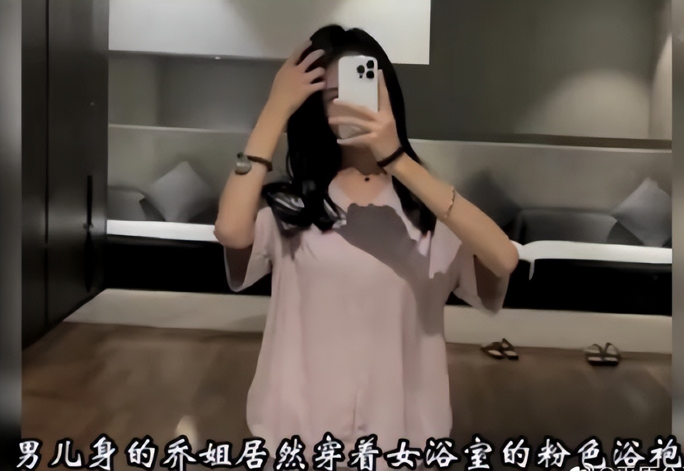 妖魔鬼怪，都来蹭“性别”的热度了