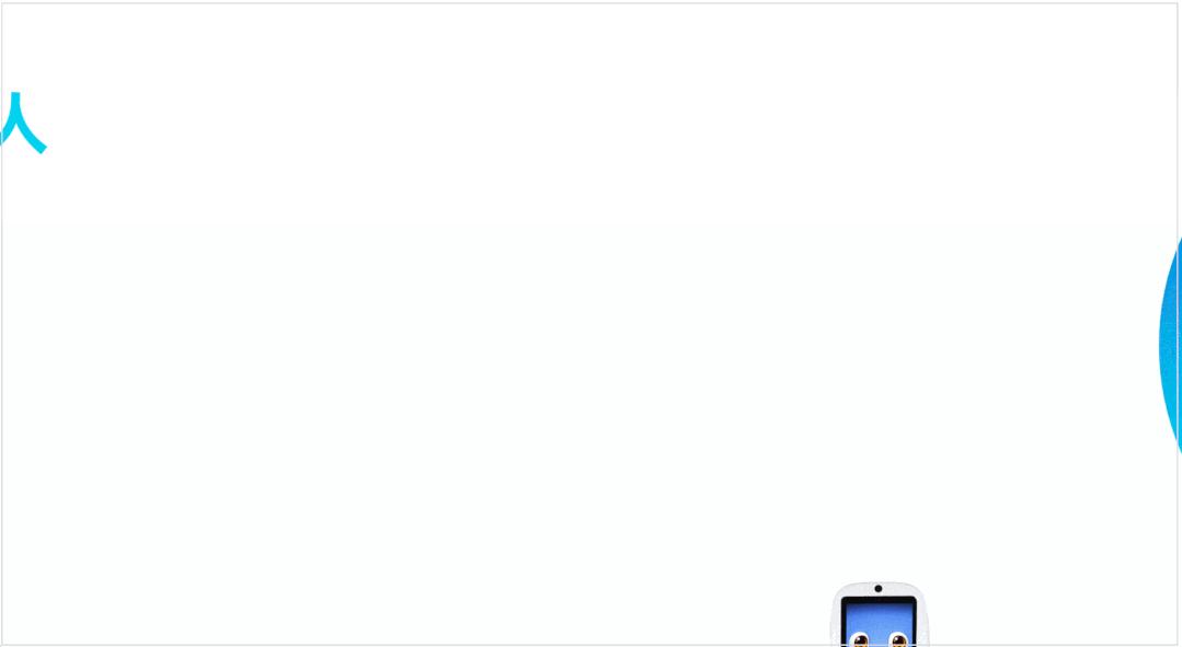 用一个圆做出ppt模板,一张图搞定整套ppt