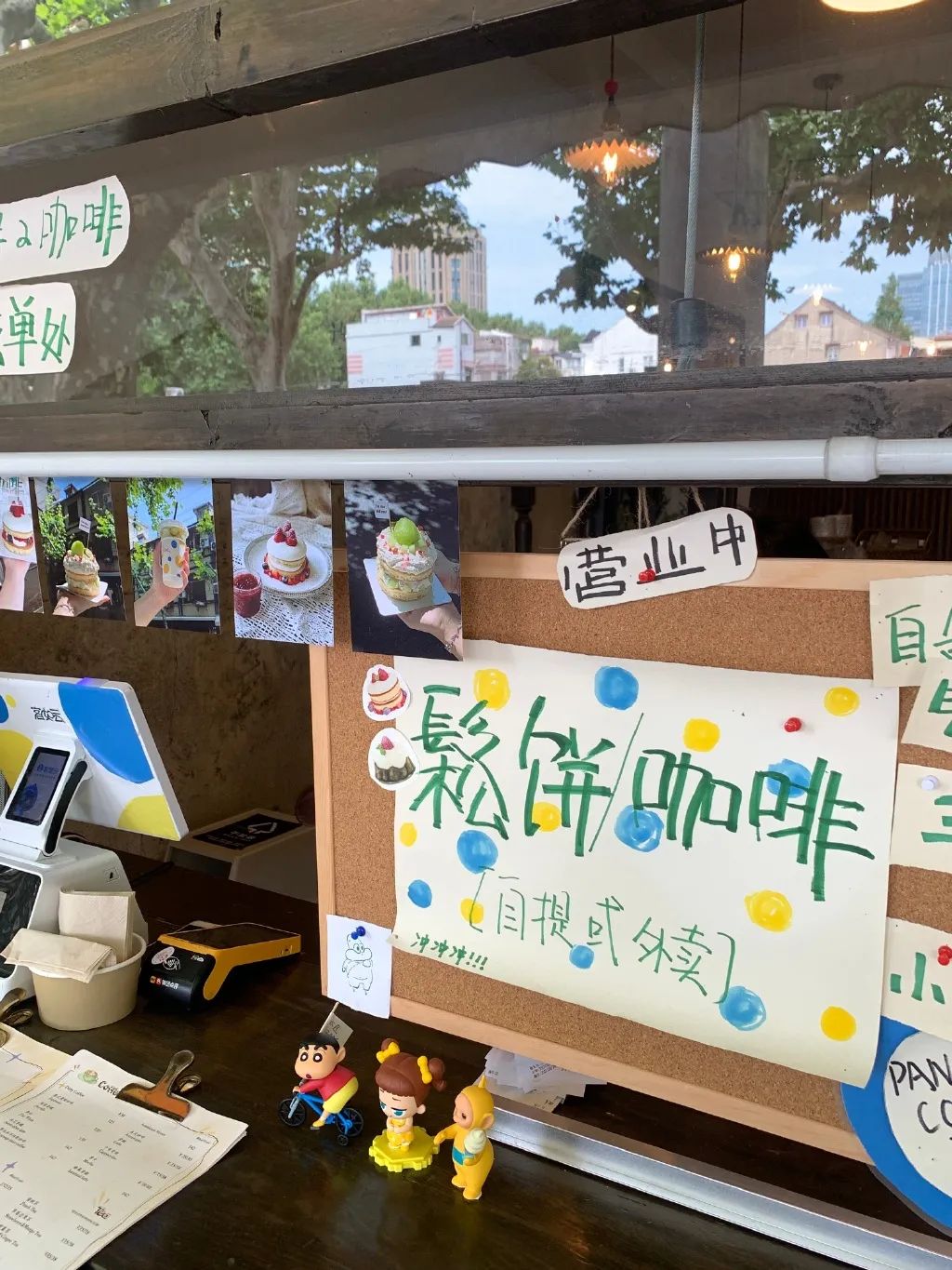 超级网红FINE，5家分店全面撤离乌鲁木齐中路