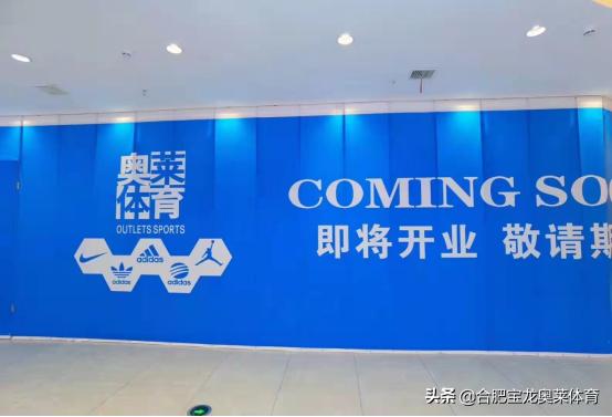 湖南阿迪达斯耐克折扣店怎么加盟,阿迪耐克折扣店加盟前景如何