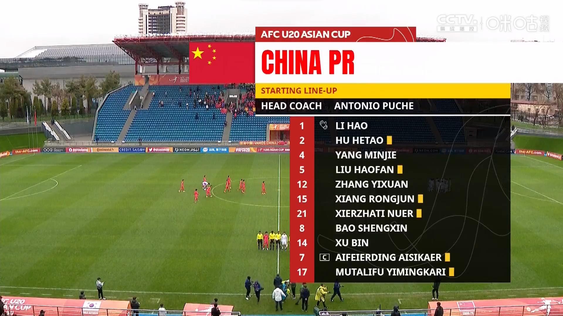 中国队加时赛输给谁了,中国队比赛最后时刻反败为胜