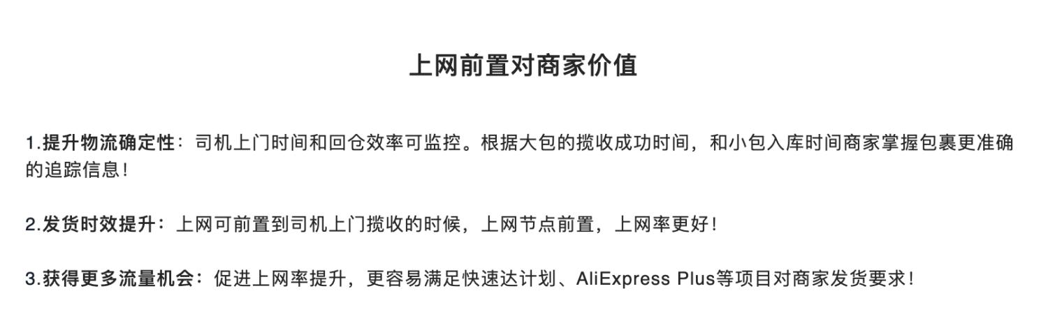 如何提升速卖通上网率最新,速卖通7日上网率怎么提升